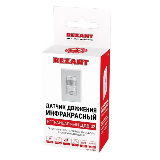 Датчик движения ДДВ-02 5-200Вт REXANT 11-9215 658303