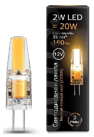 Лампа gauss LED G4 2W 12V 2700K 207707102