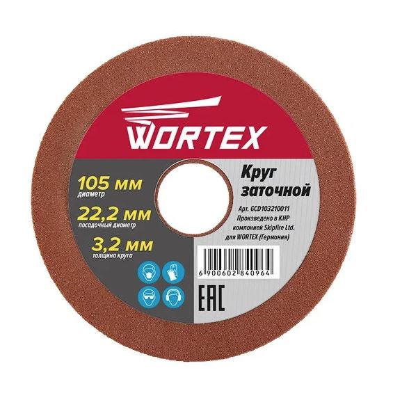 Круг заточной 105х22,2х3,2мм WORTEX GCD 13210011