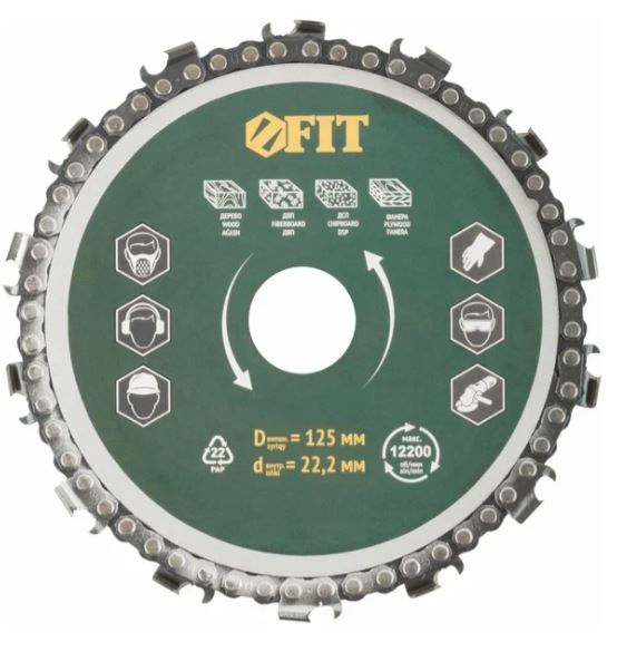 Диск отр. цепной по дереву 125мм  FIT 37649