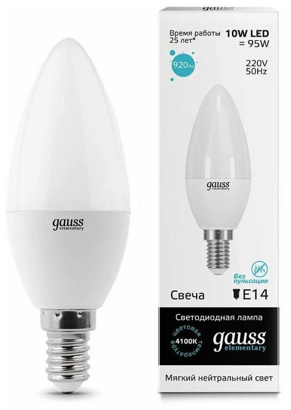 Лампа gauss LED Candle E14 10W 4100K свеча Elementary 33120