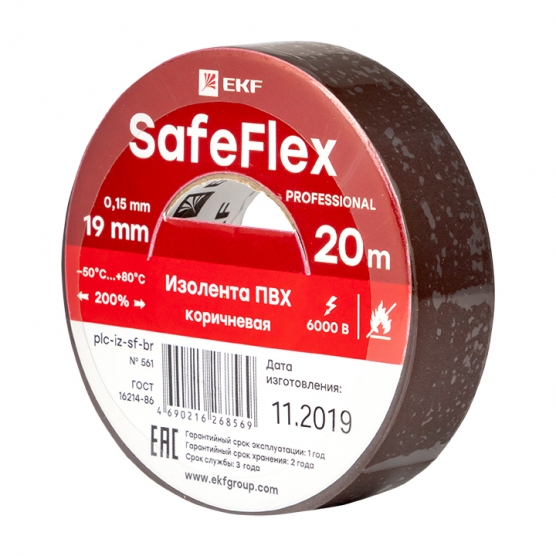 Изолента 19*20 коричневая серии SafeFlex ПВХ//plc-iz-sf-br