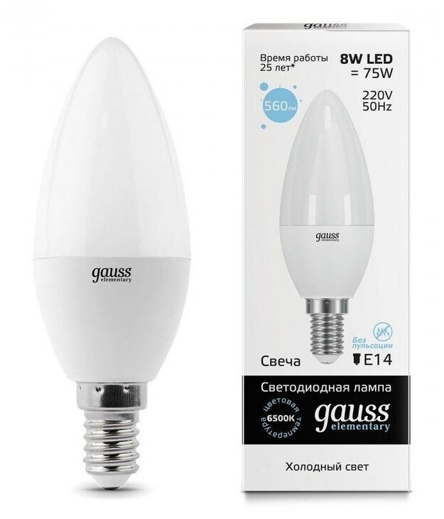 Лампа gauss LED Candle E14 8W 6500K свеча Elementary 33138