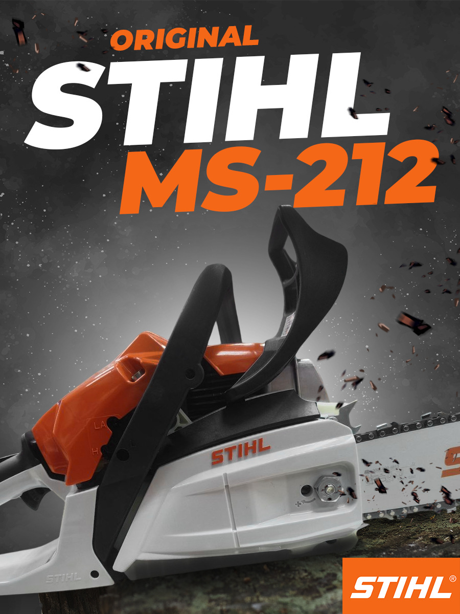 Бензопила STIHL MS 212 16" 3/8" Picco 1.3 мм