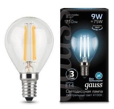 Лампа gauss LED Globe E14 9W 4200K шар Filament 105801209