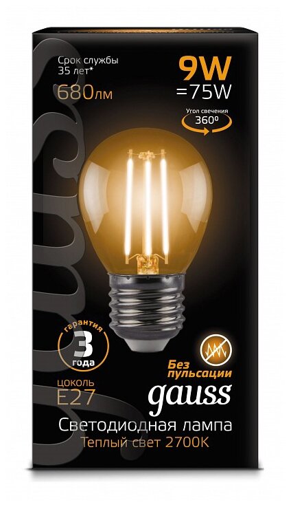 Лампа gauss LED Globe E27 9W 2700K шар Filament 105802109