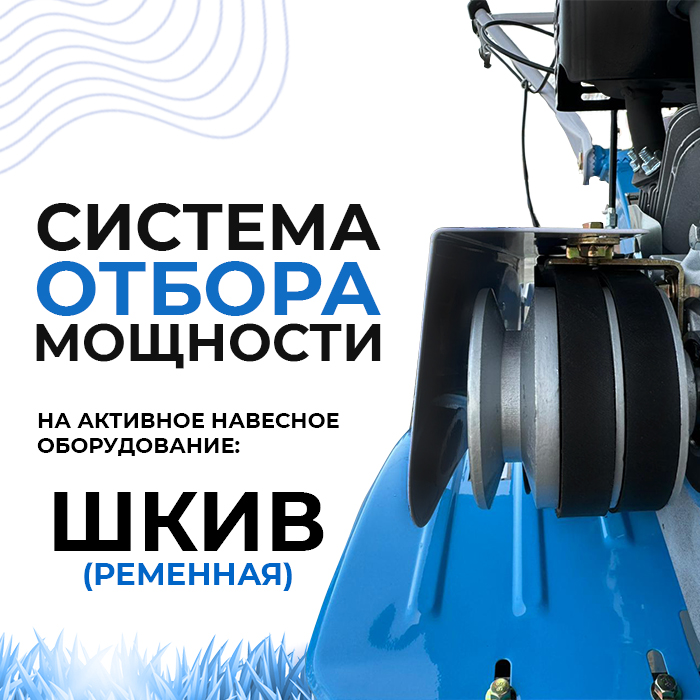 Мотоблок бензиновый МР7-3 19-7/8 extrem